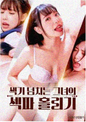 豆瓣鱼的前世今生剧照